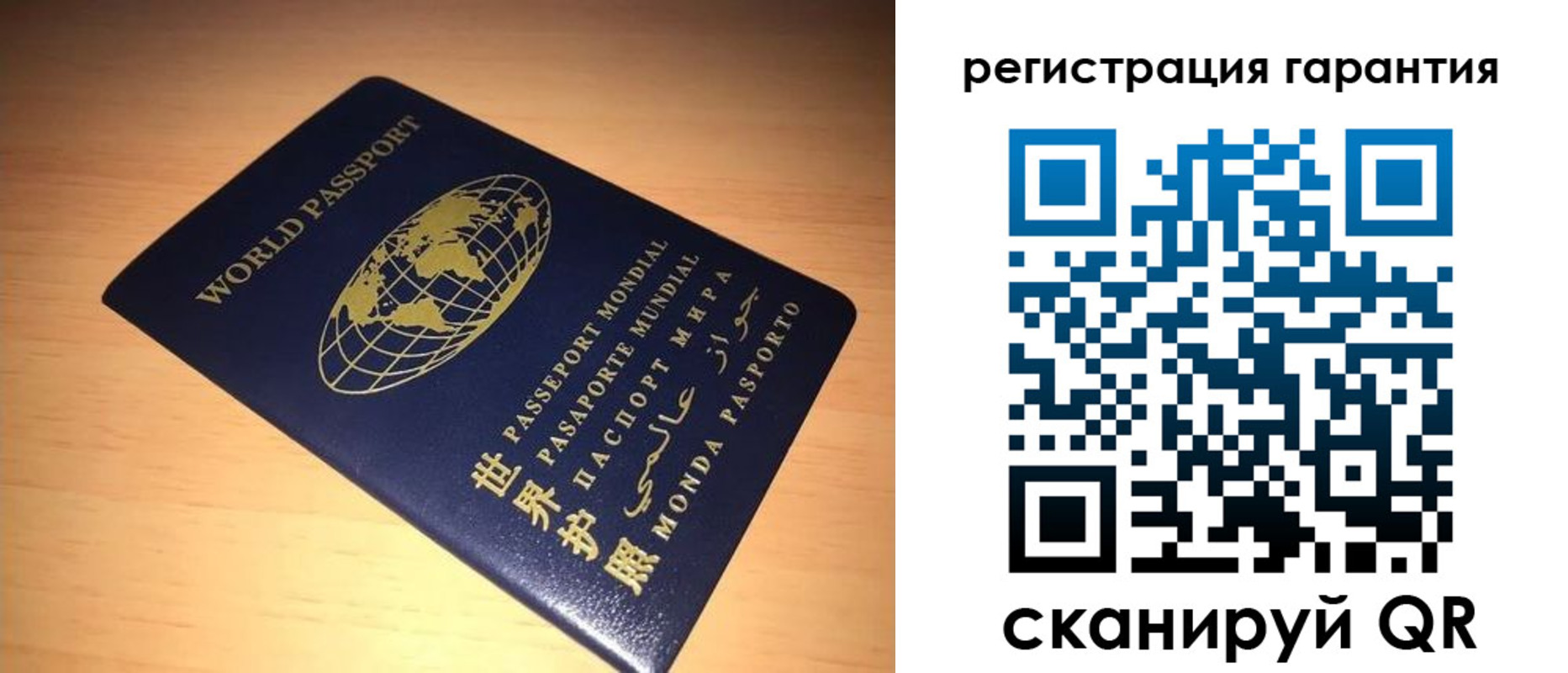 временная регистрация для всех в Опочке